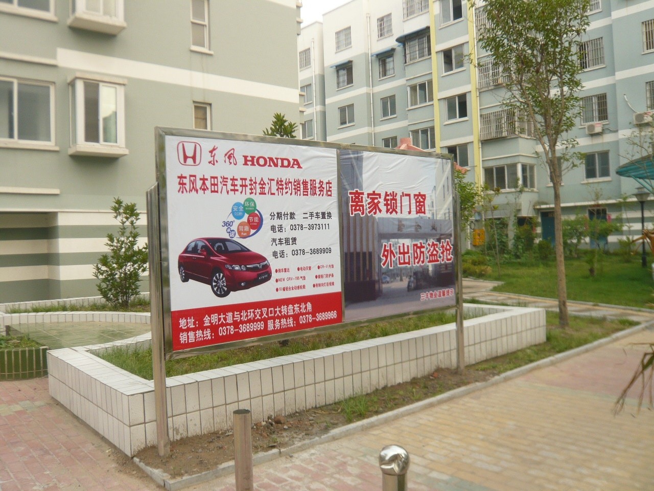 上海楼宇墙体广告